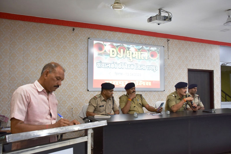 निर्देशों का उल्लंघन करने पर डीजे-धुमाल संचालकों पर लगेगा तगड़ा जुर्माना…