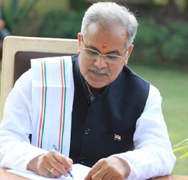 सीएम भूपेश ने पीएम मोदी को लिखा पत्र…