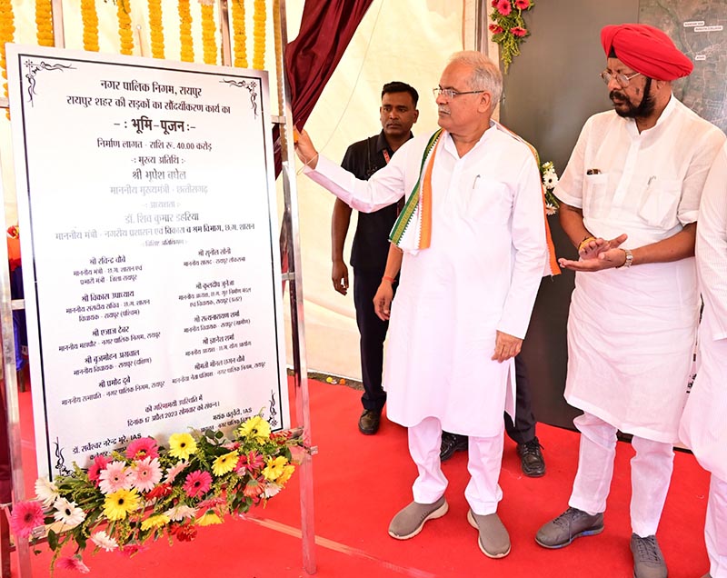 मुख्यमंत्री ने 40 करोड़ की लागत से 5 प्रमुख सड़कों के सौंदर्यीकरण का शुभारंभ किया