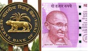 2,000 के नोट से जुड़े 10 बड़े सवालों के जवाब, यहां जानिए RBI ने क्या-क्या कहा