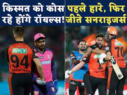 राजस्थान रॉयल्स मनाने लगी थी जीत का जश्न, तभी हो गई अनहोनी, किस्मत पर रो रहे होंगे सैमसन!