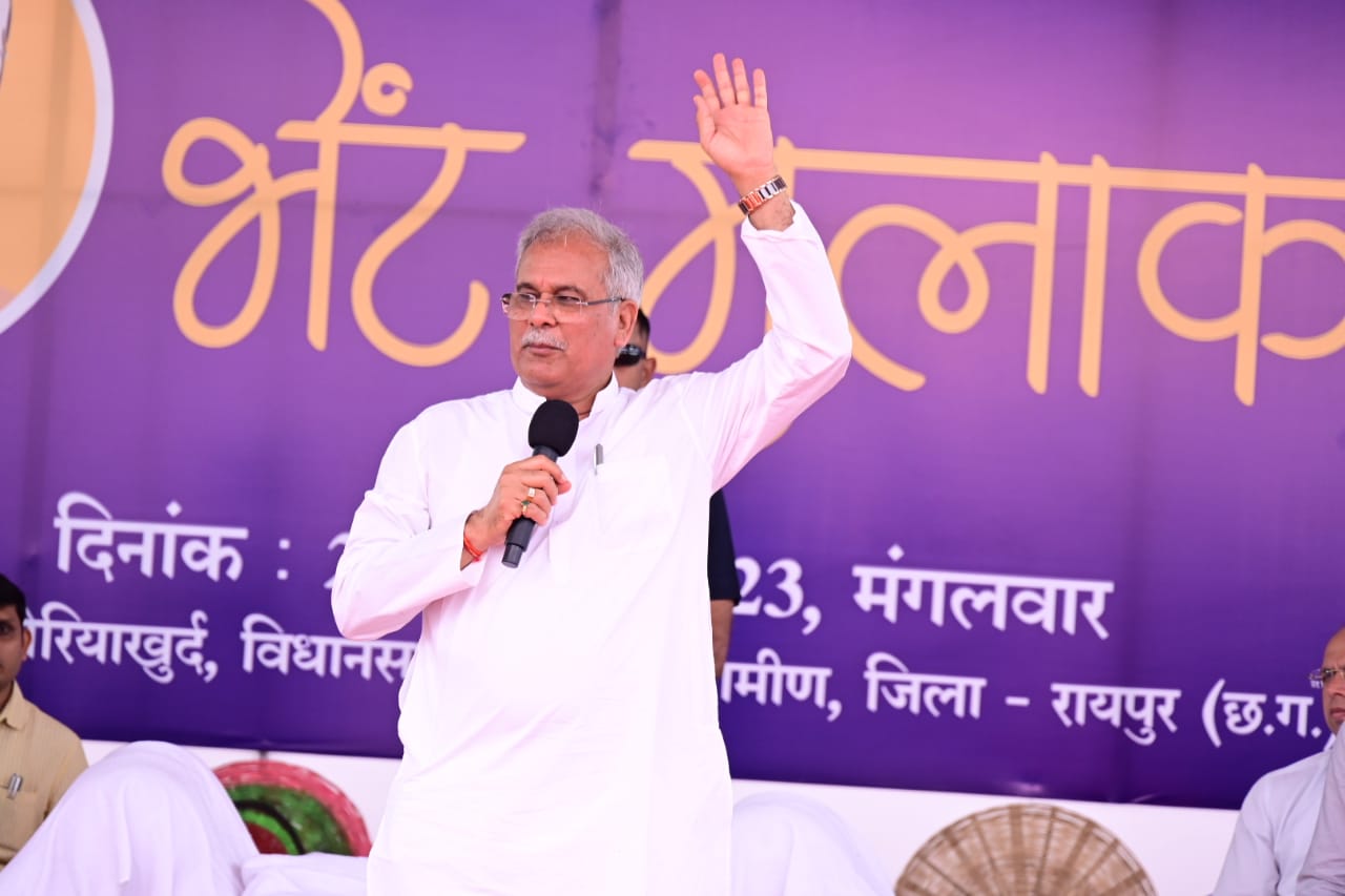 ऋण पुस्तिका की जगह पर सुझाएं दूसरा शब्द, उचित सुझाव को मिलेगा एक लाख रुपये: सीएम बघेल