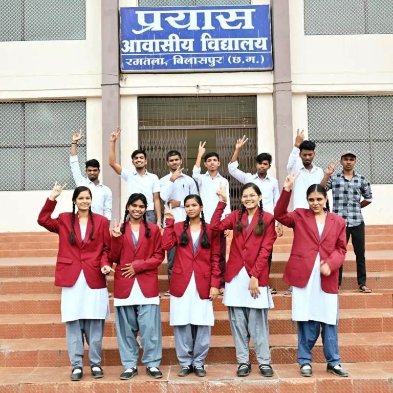 प्रयास के 15 बच्चों ने लहराया सफलता का परचम