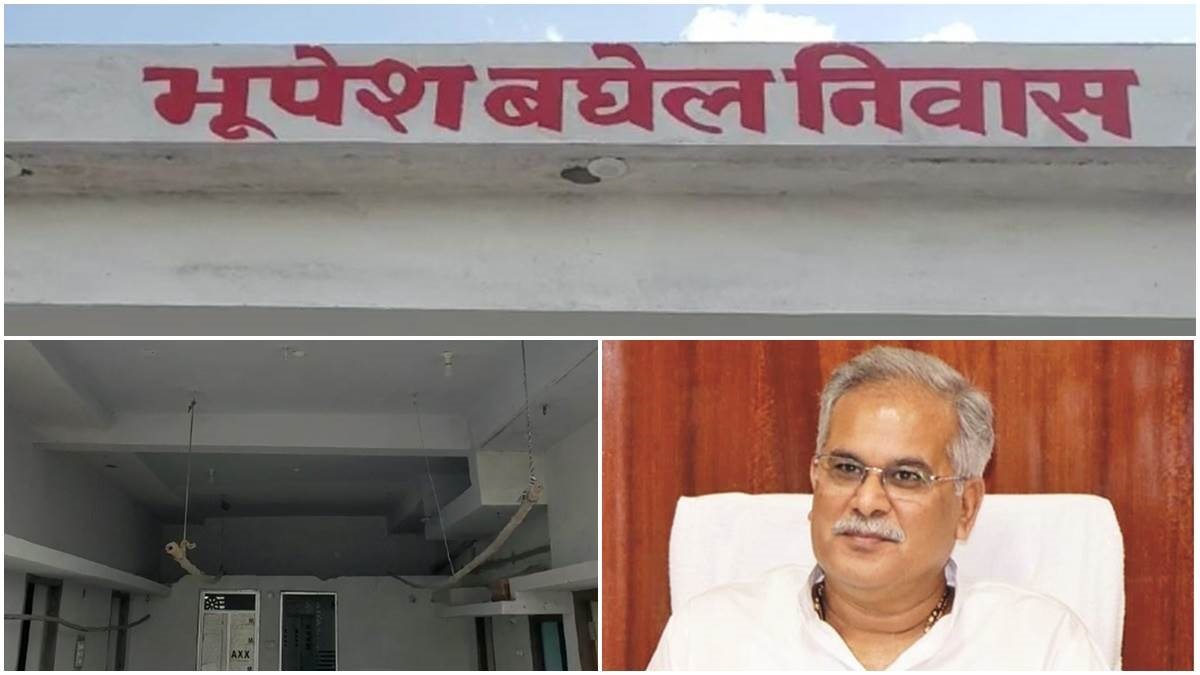 परिवार का कर्ज हुआ माफ, घर का नाम रखा भूपेश बघेल निवास