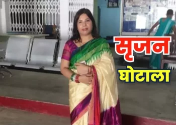 How did Rajni Priya get arrested?