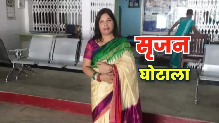 How did Rajni Priya get arrested?