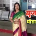 How did Rajni Priya get arrested?