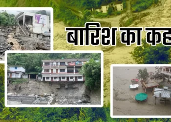 Uttarakhand News: Heavy rains