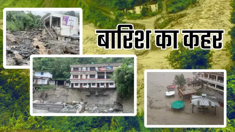 Uttarakhand News: Heavy rains