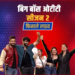 Bigg Boss OTT 2