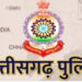 छत्तीसगढ़