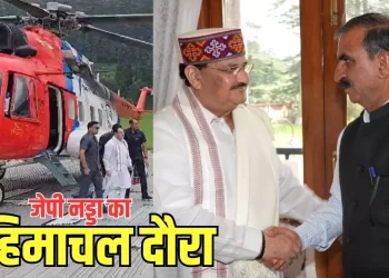 Prime Minister and Home