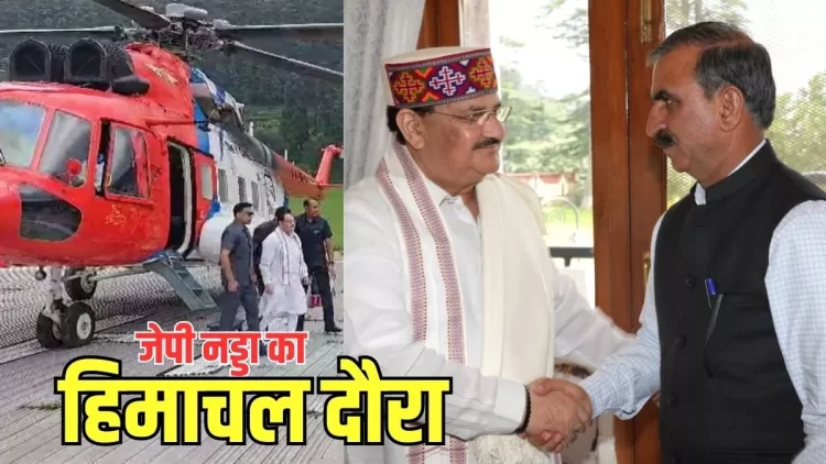 Prime Minister and Home
