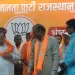 Many leaders joined BJP in Rajasthan