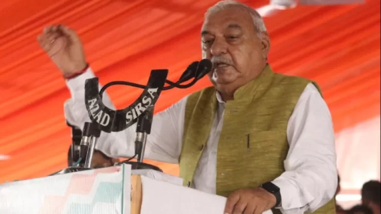 Former Chief Minister Bhupendra Singh