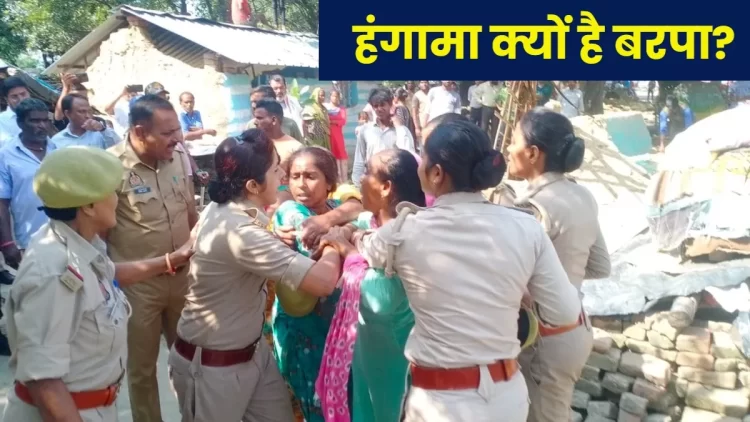 इधर बुलडोजर चल रहा था, उधर महिला खुद को आग लगा रही थी; अतिक्रमण हटाने के दौरान जमकर हुआ हंगामा