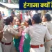 इधर बुलडोजर चल रहा था, उधर महिला खुद को आग लगा रही थी; अतिक्रमण हटाने के दौरान जमकर हुआ हंगामा