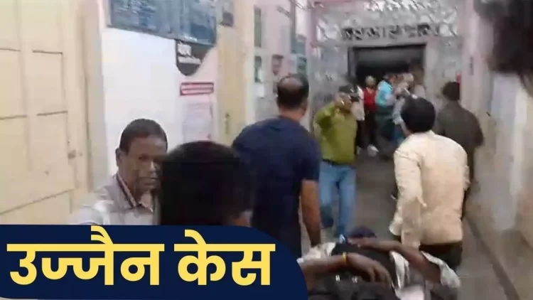 उज्जैन के आरोपी के पिता का बयान आया सामने, कहा- ‘बेटा दोषी है उसे सजा होनी चाहिए’