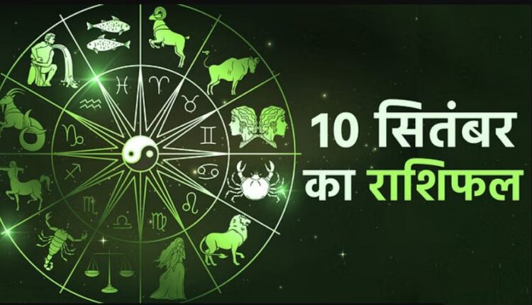 मेष, तुला समेत इन राशि वालों को मिलेगा भाग्य का साथ,वृषभ, सिंह वाले रहें थोड़ा संभलकर