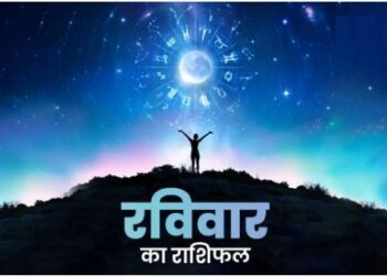 Aaj Ka Rashifal 17 September 2023: पैसों के मामले में इन जातकों को आज बरतनी होगी बेहद सावधानी , इन राशि वालों को सेहत का भी रखना होगा खास ख्याल