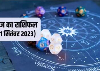 Rashifal : 21 सितंबर को सूर्य की तरह चमकेगा इन राशियों का भाग्य, पढ़ें मेष से लेकर मीन राशि तक का हाल