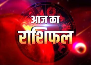 Aaj Ka Rashifal, 24 September 2023: वृष और कर्क समेत इन चार राशि वालों के लिए दिन रहेगा शुभ, जानिए कैसा बीतेगा आपका पूरा दिन