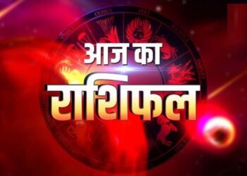 Rashifal : 3 सितंबर को सूर्य की तरह चमकेगा इन राशियों का भाग्य, पढ़ें मेष से लेकर मीन राशि तक का हाल