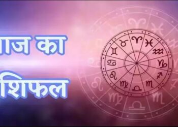 Rashifal 5 September 2023: किसी भी विवाद से दूर रहे ये तीन राशियां, आ सकती है मुसीबत, पढ़ें आज का राशिफल