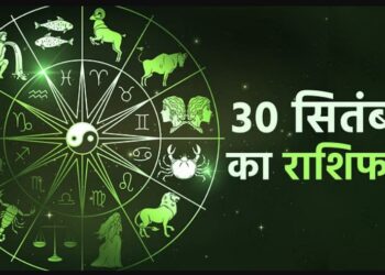 मेष, वृष, मिथुन, कर्क राशि समेत सभी 12 राशियों का जानें, कल का राशिफल