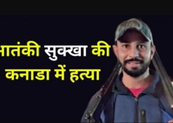 कनाडा में गैंगस्टर सुक्खा दुन्नेके की गोली मारकर हत्या: आतंकी निज्जर के साथी अर्श डल्ला का राइट हैंड था; लॉरेंस गैंग ने ली जिम्मेदारी