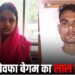 अनस के प्यार में पागल थी प्रियंका: प्रेमी से ही करवा दी पति की हत्या, पुलिस ने ऐसे पकड़े ‘खून से रंगे हाथ’