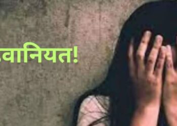 युवती को खेत में घीसटकर किया गैंगरेप, बचाने पहुंची मौसी को भी पकड़ा; FIR दर्ज