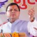 ‘प्रेसिडेंट ऑफ भारत’ गुलामी की मानसिकता पर गहरी चोट, सीएम धामी ने बताया गौरव का पल