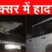 खानपुर लक्सर मार्ग पर बड़ा हादसा, स्कॉर्पियो दुर्घटनाग्रस्त, 2 की मौत, 2 घायल