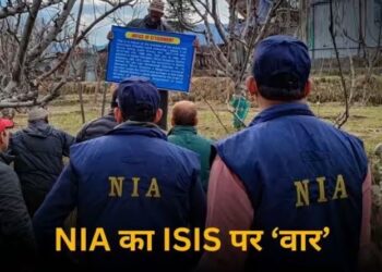 ISIS भर्ती मामले में NIA की तमिलनाडु-तेलंगाना में छापेमारी, 30 जगहों पर चल रही रेड