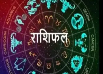 आज इन 5 राशि के जातकों को मिलेगा शिव जी का आशीर्वाद, दूर होंगी परेशानियां, जानें कौन सी हैं वो राशियां