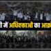 लाठीचार्ज के खिलाफ यूपी में आज भी हड़ताल पर रहेंगे वकील, न्यायिक कामकाज रहेगा ठप