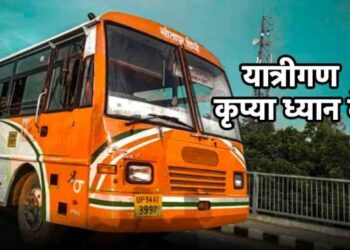 UP रोडवेज का नया फरमान, रात में यात्री कम हुए तो नहीं दौड़ेंगी बसें, दिन के लिए भी बना नियम