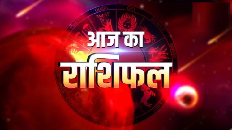 Aaj Ka Rashifal 13 September 2023: मासिक शिवरात्रि के दिन इन राशि के जातकों की चमकेगी तकदीर, भोलेनाथ बरसाएंगे छप्परफाड़ धन-दौलत