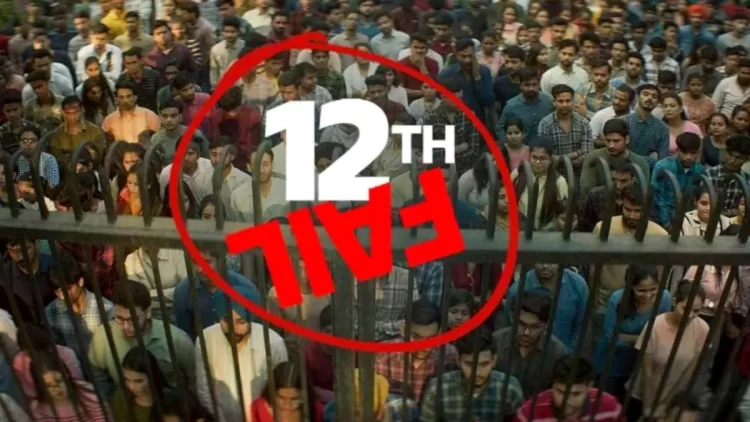 UPSC एस्पायरेंट्स की दिलचस्प कहानी के साथ दमदार किरदार, रिलीज हुआ ’12वीं फेल’ का ट्रेलर