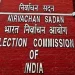 चुनाव आयोग की कल अहम बैठक, मध्यप्रदेश, राजस्थान समेत पांच राज्यों में कभी भी हो सकता है चुनावी तारीखों का एलान