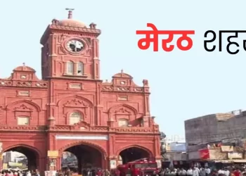 मेरठ में वायु गुणवत्ता खराब, सुबह सैर पर जाने से बचें, मानसून गुजरने के बाद तेजी से बदला मौसम