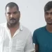 धनश्याम तिवारी के मुख्य हत्यारोपी अजय नारायण ने किया सरेंडर! 50 हजार का था इनामी