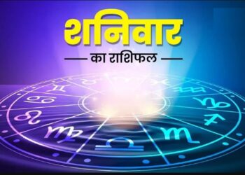 Aaj Ka Rashifal 21 October 2023: आज मां कालरात्रि की कृपा से इन राशि वालों की जिंदगी से दूर होगी नकारात्मकता, घर में बरसेगा सुख और समृद्धि