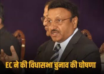 मध्य प्रदेश में 17, राजस्थान में 23, मिजोरम में 7, तेलंगाना में 30, छत्तीसगढ़ में 7 और 17 नवंबर को वोटिंग, नतीजे 3 दिसंबर को
