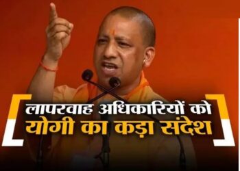 देवरिया हत्याकांड में योगी आदित्यनाथ का बड़ा ऐक्शन, एसडीएम, सीओ और तहसीलदार समेत कई अधिकारी सस्पेंड