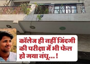 गाजियाबाद में इंजीनियरिंग के छात्र ने छत से कूदकर दी जान, कमरे में खून से सना मिला चाकू