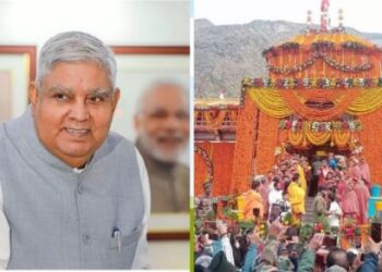 कल दो दिवसीय दौरे पर उत्तराखंड पहुंचेंगे उपराष्ट्रपति, बद्री-केदार और गंगोत्री धाम के करेंगे दर्शन