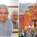 कल दो दिवसीय दौरे पर उत्तराखंड पहुंचेंगे उपराष्ट्रपति, बद्री-केदार और गंगोत्री धाम के करेंगे दर्शन