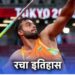 एशियाई पैरा खेलों में सुमित अंतिल ने रचा इतिहास, ऐसे तोड़ा जेवलिन में वर्ल्‍ड रिकॉर्ड